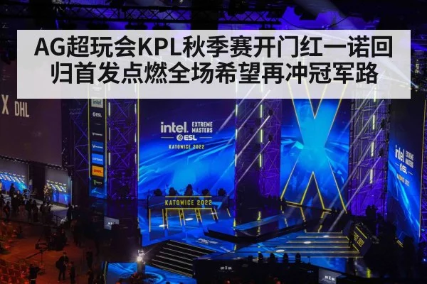 esports arena stage crowd