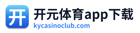 开元体育app下载